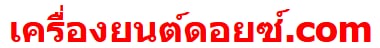 บริษัท เคเลนอร์ จำกัด บริษัท เคเลนอร์ จำกัด